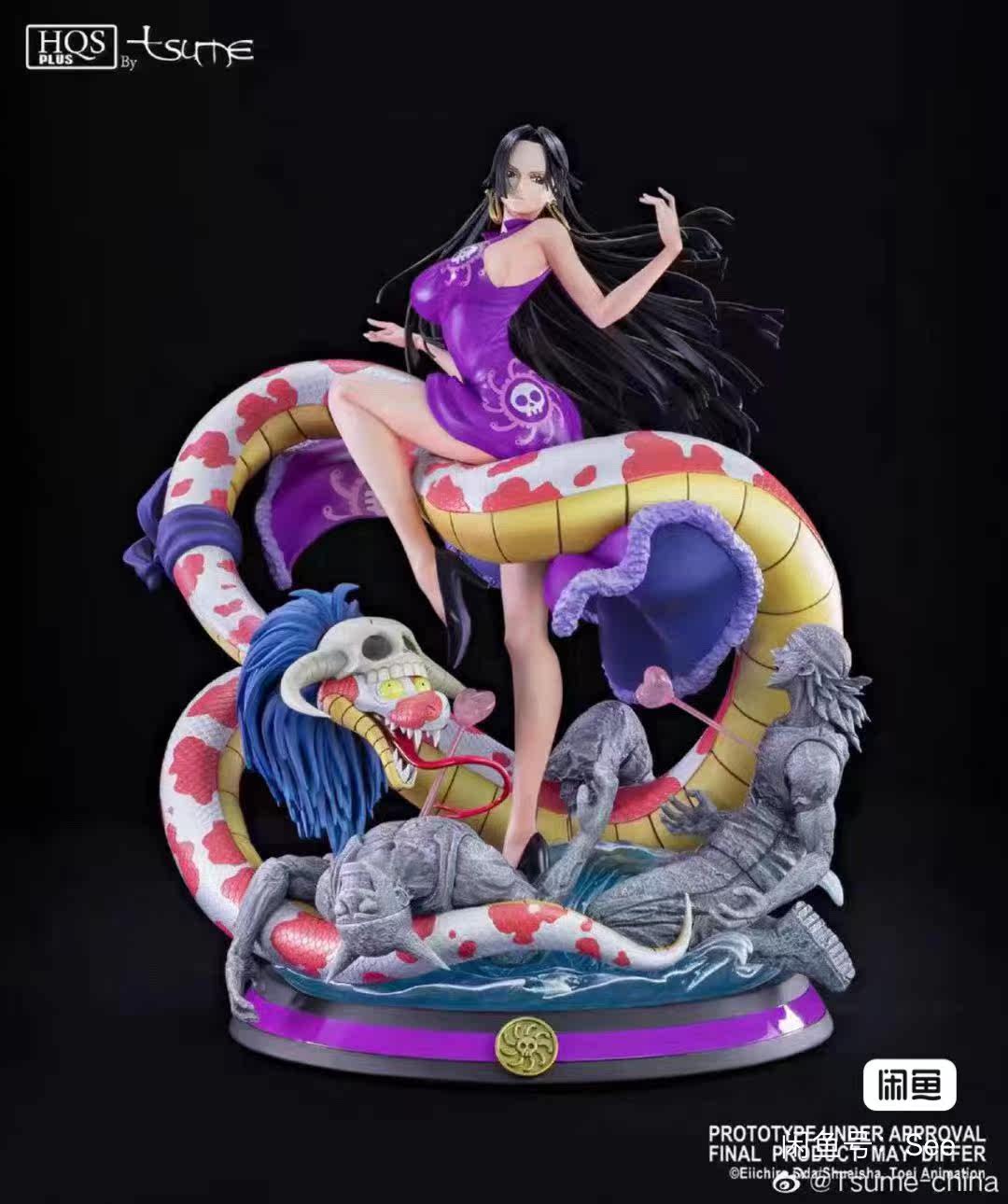 Tsume brand new unsealed third batch of female imperial factory straight hair