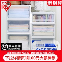 Japan Alice multi-layer drawer storage box Alice wardrobe underwear storage box three sets of lockers