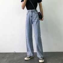 Jeans women 2021 new autumn loose straight tube high waist slim Korean version of hole hanging feeling wide leg mopping trousers