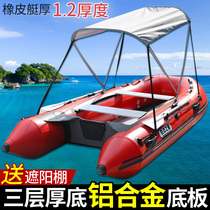 Thickened fishing boat rubber boat wear-resistant kayak inflatable boat motor hang 2 34 people hard bottom assault boat speedboat