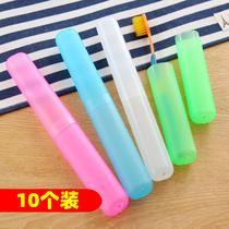Travel toothbrush box protective sleeve toothbrush suit portable tooth holder box toothbrush containing box soft hair adult tooth barrel