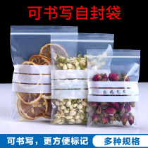 Can write self-proclaimed bag small number transparent seal seal thickened food packaging Western medicine sample sub-bagging 100