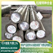 11Cr17 11Cr17 stainless steel Y11Cr17 stainless steel 9Cr18Mo stainless steel with zero cut