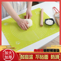 Large thick silicone kneading pad non-slip baking food grade kitchen panel non-stick household cut surface rolling pad