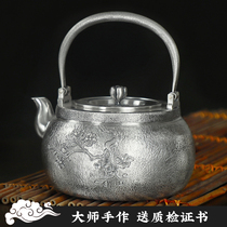 Chengyi silverware section June 1 pure handmade silver pot section Liuyi Aomei Tiliang pot carved sterling silver kettle
