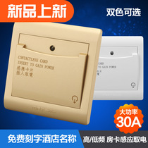 Meierte 40A low frequency induction IC card and electrical switch with delay hotel special type 86 
