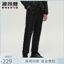Bourgendon down pants men inside wear outside wearing casual warm tightness waist mid aged thick winter B00130011