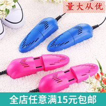 Winter student shoe dryer shoe warmer shoe shoe toast coax shoes adult heating dryer dormitory Universal