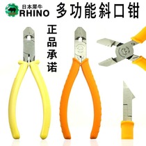 Japanese pliers rhino YN-601 oblique pliers strong cutting pliers with wire stripping inlet pliers electrical oblique nose pliers