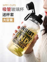 Super large capacity glass female sports kettle with straw 1000ml trend net red water bottle portable anti-scalding water cup