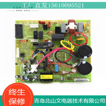 Hisense air conditioning accessories KFR-35W VGFDBpJ-3 computer version 1414975 F outdoor machine inverter motherboard