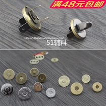 14mm18mm ultra-thin super magnetic high quality hardware embossed strong magnetic buckle handmade DIY luggage metal accessories