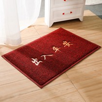 Welcome household carpet door silk ring door mat foot pad to visit plastic safe access door blanket door outside