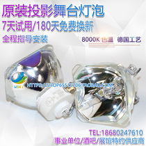 Applicable to Sanyo PLC-WL2500CA PLC-WL2503C Projector Bulb