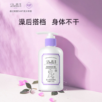 American Belli Baby Moisturizing Water Moisturizing Water Nourishes Childrens Pirito Flagship Store Baby Body Milk