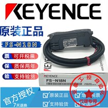 New original Keyence Keenz fiber amplifier FS-N18N sensor (fake one penalty)