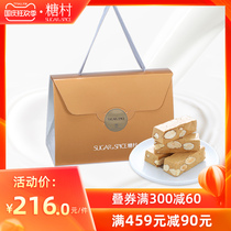 Sugar Village Taiwan specialty handmade Tai Nougat 500g imported snacks wedding wedding candy fruit New Year goods companion gift