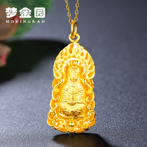 Dream Golden Garden gold pendant pure gold 9999 flame Guanyin necklace pendant safe men and women vegetarian gold gifts