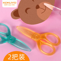Japan KOKUYO national reputation light color cookie full resin children scissors cute transparent plastic scissors children handmade class paper-cutting scissors flying special shears 2
