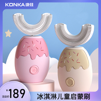 Konka u-shaped childrens electric toothbrush Rechargeable waterproof shape baby sonic mouth-containing brushing Childrens fun over 2 years old