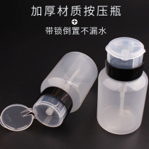 Kudi beauty nail tool supplies press bottle empty bottle can load and unload chia water gel water gel cleaning liquid medecchia special
