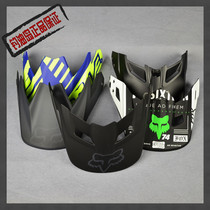 FOX V1 V2 V3 V4 off-road brim off-road helmet accessories magnetic brim childrens helmet accessories