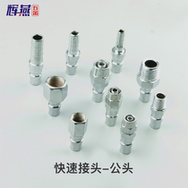 Self-locking connector Pneumatic quick connector Trachea D-type quick connector PU tube Oxygen tube Quick connector Leather pipe connector