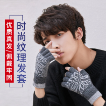 Wig set male short hair handsome Korean version All headgear middle-aged man fake hair natural live-action hair man wig