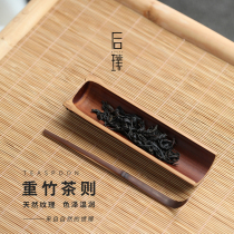 Ya Wu Tang bamboo tea tea set kung fu tea tea ceremony accessories six gentleman bamboo tea shovel tea shovel tea set cloth mat