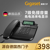 Gigaset Original Siemens 6020 landline telephone Home wired wall-mounted office Business telephone Landline