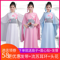 Childrens chorus dress elegant costume long dress dress girl Middle Child piano guzheng dance performance costume
