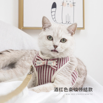 Kitty Traction Rope Small Cat Rope Cat Chain Anti-Escape Special Slip Cat Rope Walk Cat Rope Vest Type Harness Collar Bolt