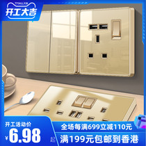 Wall Hong Kong-Macao 13a British socket with USB socket British standard lamp champagne gold glass panel