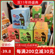 3 Boxes English Bear Fruit Paws Bear Natural Fruit Slices Pampers Bear Palm (Boxed)