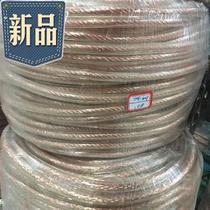 Plastic-coated copper braided tape 2 5 square copper soft connection a Insulated copper braided wire Plastic copper stranded conductive tape