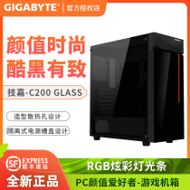 Gigabyte C200 GLASS ATX MID-TOWER CHASSIS TEMPERED GLASS SIDE-PERMEABLE DESKTOP COMPUTER GAMING RGB CHASSIS