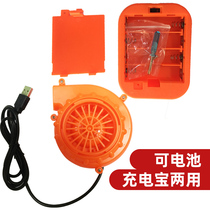 Sumo dinosaur inflatable suit dedicated fan fan battery box one set