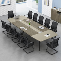 Conference Table Custom Large Meeting Room Long Table Brief Modern Strip Desk Business Reception Negotiation Bench