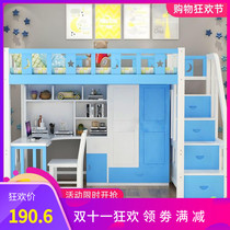 Upper and lower beds bunk beds adult modern simple cabinet bed integrated solid wood elevated bed with wardrobe 1 meter 8
