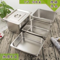 Number of pots stainless steel square plate with lid ice cream square basin Buffy stove basin food preservation box