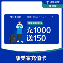 Qingxi home air conditioning cleaning service range hood cleaning and clearing the whole house cleaning housekeeping service