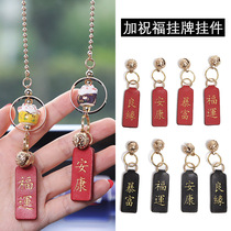 Lucky cat car pendant Car jewelry Car cute fashion decoration Car hanging rearview mirror charm
