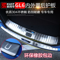 Buick GL6 rear guard GL6 modified special stainless steel threshold strip Trunk bright strip Body protection decorative strip