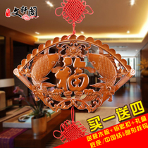 Peach Wood Fu Character Pendant Sector Living Room Large wooden sculptures Xuan Guan wall-hanging life Happy Swing piece Qiao relocating a gift