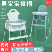 Baby dining chair for baby boy Home Multifunction Foldable Portable Childrens dining Dining Table And Chairs Children