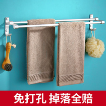 Towel rack Bathroom bathroom bath towel Kitchen storage rack Toilet space aluminum punch-free wall hanging hook single and double rod