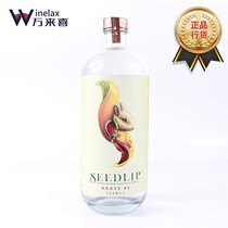 Shitili Orange Garden 42 spirits Wine Flavored drinks No alcohol Seedlip Grove 42 700ml