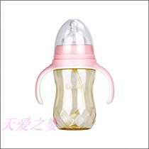 Ke Er 300ml 240ml PPSU diamond face wide mouth handle straw bottle (0 Ink)