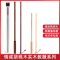 sm Spice Wood Whip Horse Whip Teaching Stick Solid Wood Walnuts Cane Whip SP Tool Leather Whip Spanking Light Ass Punishment