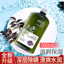 Cool and refreshing skin itchy acne beauty body wash body lotion for men and women moisturizing cool and refreshing type dry ice type